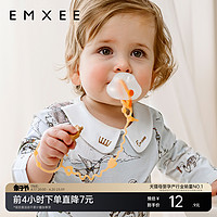 EMXEE 嫚熙 安抚奶嘴防掉链婴儿牙胶防掉链硅胶玩具挂绳宝宝磨牙棒防丢链