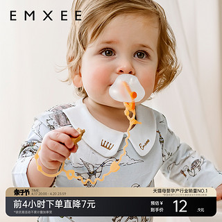 EMXEE 嫚熙 安抚奶嘴防掉链婴儿牙胶防掉链硅胶玩具挂绳宝宝磨牙棒防丢链