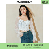MAXRIENY【英式雅皮士-】复古浪漫网纱蕾丝雪纺衫女上衣 拼花 01/34/S