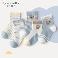 卡拉美拉（Caramella）春秋儿童袜子男童夏款网眼薄款可爱男女宝宝中筒棉袜 儿童卡通网眼5双装-1 L码18-20cm（7-9岁）