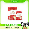 88VIP：BANNER DAIRY 旗帜 君乐宝旗帜红罐红钻婴儿牛奶粉3段12-36个月900g*1+170g*1组合装