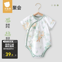 贝肽斯婴儿短袖包屁衣夏季薄款纯棉a类新生宝宝爬服三角哈衣 森林聚会 90cm(90cm)