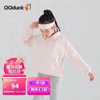 可可鸭(QQ DUCK)童装儿童卫衣女童上衣大童翻领外套简约青少年衣服 (K铃兰卫衣)浅粉 150CM