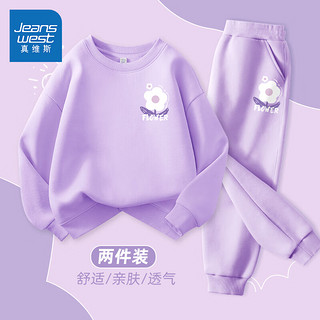 真维斯童装女童卫衣春秋款2024儿童衣服洋气女孩春季套装紫色休闲春装 浅紫/紫小花K-浅紫/紫小花K 130