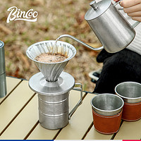 Bincoo户外手冲咖啡露营装备便携手磨咖啡过滤杯分享壶套装不锈钢