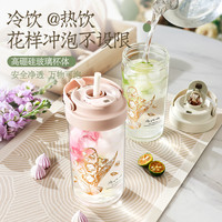 玻璃杯女高颜值吸管水杯随行杯子咖啡杯办公室茶水分离泡茶杯夏季
