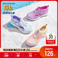 SKECHERS 斯凯奇 outlets童鞋百搭夏季女童鞋子新款甜美网鞋大小童运动凉鞋