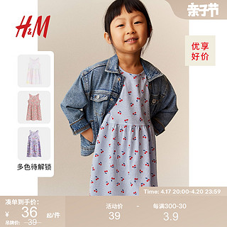 H&M 童装女童裙子 花卉印花连衣裙1157735