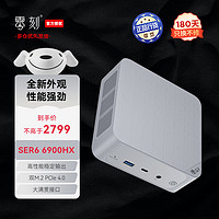 18日0点：Beelink 零刻 GTR6 迷你台式机（R9-6900HX、16GB、1TB）