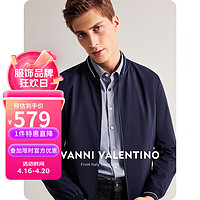 华伦天奴 卓凡尼·华伦天奴（GIOVANNI VALENTINO）休闲衣服男士棒球领夹克外套春秋款男装 藏青 XL（180/96A）