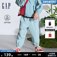 Gap 盖璞 男幼童2024夏季新款UPF50+防晒束脚裤儿童长裤890415