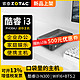 ZOTAC 索泰 ZBOX迷你mini主机PI430AJ  （i3-N300/准系统/8G内存/不含硬盘）