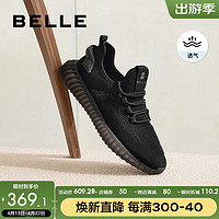 BeLLE 百丽 网面透气运动鞋男2023秋新高回弹底椰子鞋A1164CM3 黑色 40