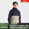 DECATHLON 迪卡侬 冲锋衣男户外春夏徒步登山服外套山系防风防水夹克NH500 2024新款 米色拼色 XL