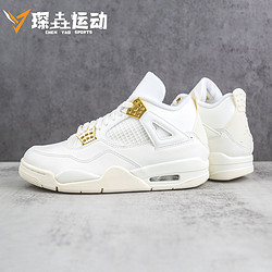 NIKE 耐克 琛垚运动 Jordan Air Jordan 4中帮复古篮球鞋 男女款 AQ9129-170