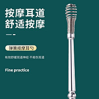 植夕 双头耳勺掏耳屎神器2个