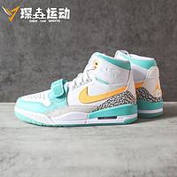 百亿补贴：NIKE 耐克 琛垚运动 Jordan Legacy 312