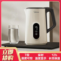 Midea 美的 家用1.7L烧水电水壶SH17X304