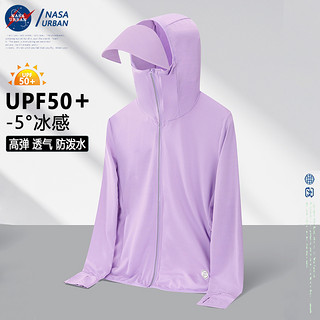 NASAYIILIN 娜飒屹立 NASA URBAN冰丝防晒衣男女同款夏季潮防紫外线防晒服外套L