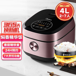 Midea 美的 4升精铁釜电饭煲40P501