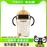 88VIP：thyseed 世喜 吸管奶瓶ppsu防胀气奶瓶7-12个月宝宝大容量奶瓶300ml