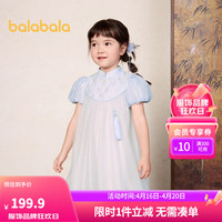 巴拉巴拉女童国风裙儿童裙子2024夏季连衣裙新中式旗袍网纱裙 蓝色调00488 130cm