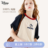 Disney 迪士尼 女童短袖T恤2024夏季童装洋气儿童上衣男童纯棉大童打底衫