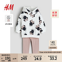 H&M【迪士尼系列】女婴套装2件式2024春季加绒卫衣裤子1176786 灰粉色/米妮老鼠 73/48 6-9M