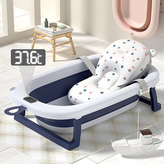 南极人（Nanjiren）婴儿洗澡盆浴盆宝宝可折叠幼儿坐躺大号浴桶小孩 【天空蓝】单盆+星星浴垫