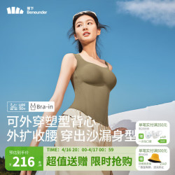 蕉下 bra-in吊带背心女士带胸垫打底内搭可外穿美背夏季凉感HE02424 咖豆棕 M (90) 160/85