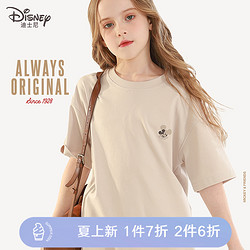 Disney 迪士尼 女童短袖t恤2024春夏新款男童外套儿童洋气童装中大童上衣