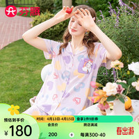 芬腾睡衣女士【100%棉】2024夏季翻领薄款休闲短袖爱心小猫家居服套装 香芋紫 M
