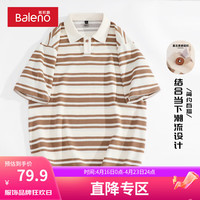 班尼路260G条纹翻领POLO衫男短袖夏季拼接撞色休闲百搭纯色上衣服潮 【重磅棉】-咖#纯色 M