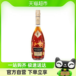 RÉMY MARTIN 人头马 CLUB优质香槟区干邑陈暘“星芒”联名合作版700ml白兰地