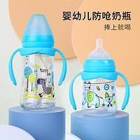 母婴坊 新生儿宽口径玻璃奶瓶宝宝喝水杯吸管初生防呛PPSU耐摔婴儿防胀气