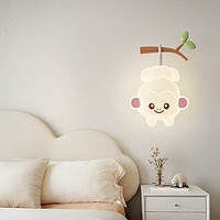 英格照明奶油风全光谱儿童房卧室护眼壁灯创意卡通小猴子房间灯具 B款 无极调光