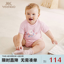 YeeHoO 英氏 婴儿衣服新生儿宝宝短袖薄款哈衣连体衣包屁爬服 素瓷色90CM
