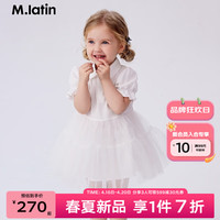 M.Latin 马·拉丁 马拉丁童装儿童网纱polo24夏花苞袖女童大小童连衣裙 半漂白 140cm