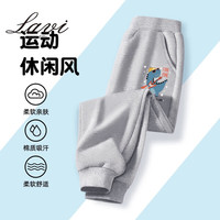 Lavi童装儿童春秋款男童长裤男孩卫裤宽松运动束脚裤洋气童牛奶丝1 卫裤-灰-抱琴 120