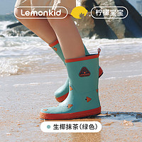 Lemonkid儿童幻趣卡通雨鞋防滑防水男女童柔韧材质高弹柔软橡胶雨鞋耐用 生椰抹茶(绿色) 31码