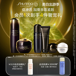 SHISEIDO 资生堂 时光琉璃护肤品套装抗老面霜柔肤液丰盈