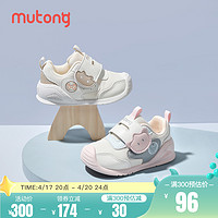 Mutong 牧童 婴儿学步鞋2024春季新款软底防撞走路宝宝鞋子男童卡通女童鞋