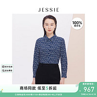 JESSIE【绵羊毛】气质几何印花单排扣衬衫2024春 蓝色 S