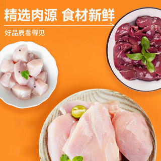 特斯缇娜纯肉冻干猫零食鸡胸肉鸭胸肉粒牛肝粒营养增肥食品成猫幼猫咪猫粮 鸡肝【富含微量元素】 8罐（800g）