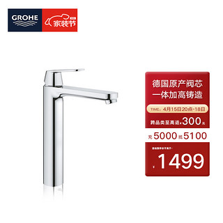 GROHE 高仪 20296001 原装进口 卫生间双把手冷热水龙头