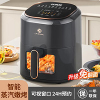 LIVEN 利仁 4.5L智能可视空气炸锅无油炸烤家用多功能电炸锅电烤箱薯条机