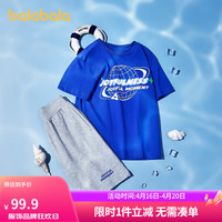 巴拉巴拉童装儿童套装男童夏季运动短袖两件套中大童潮流印花208224119122 中国蓝80514 140cm