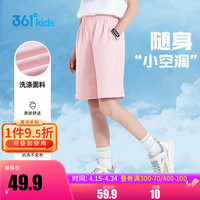 361°儿童童装男女童针织休闲五分裤2024年夏季通码运动百搭裤子 杏花粉 110cm