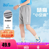 361°儿童童装男女童针织休闲五分裤2024年夏季通码运动百搭裤子 浅瓦花灰 101cm