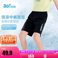 361°儿童童装男女童针织休闲五分裤2024年夏季通码运动百搭裤子 经典黑 120cm